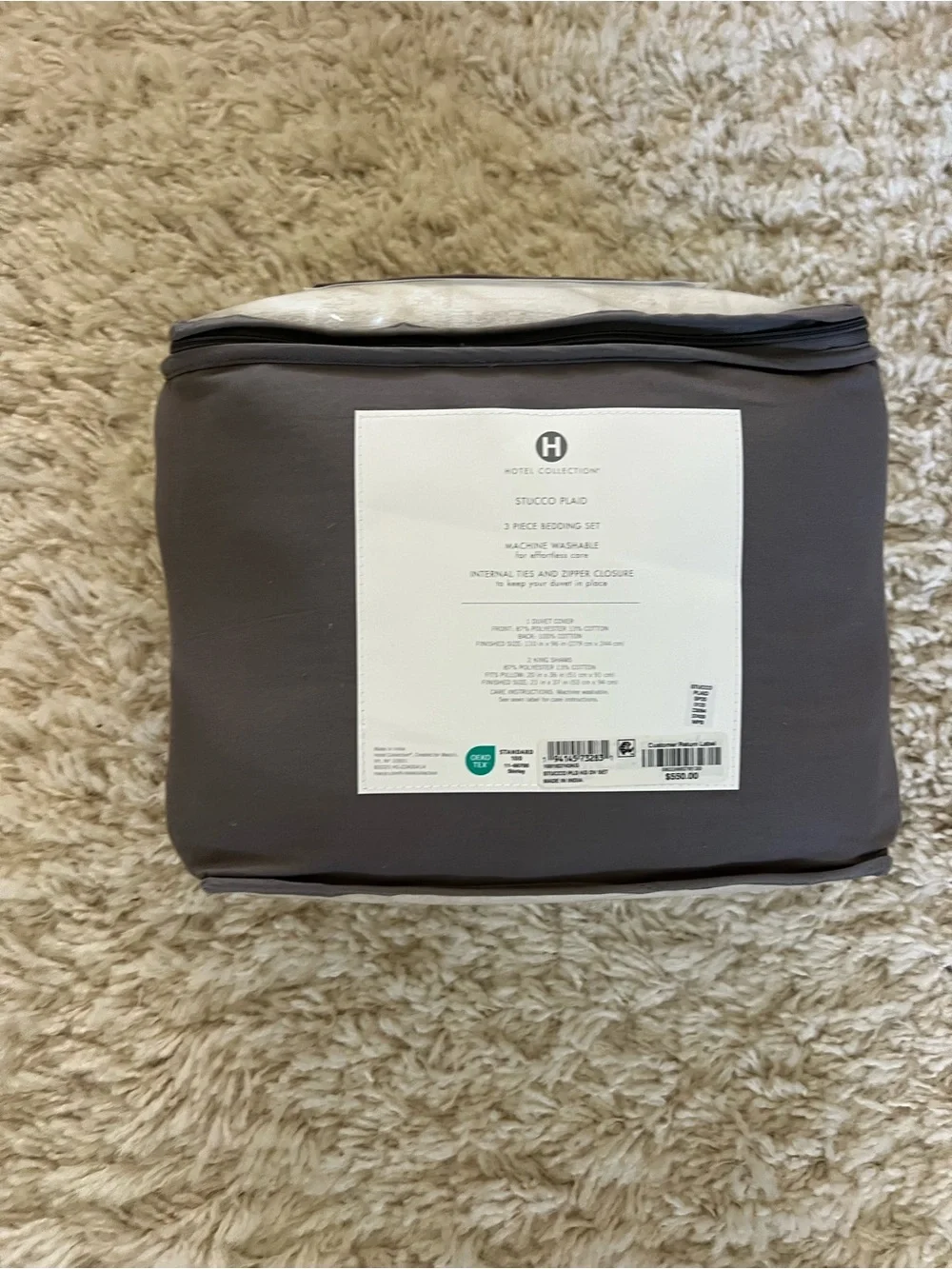 Hotel Collection Beige and Cream King Duvet Cover Set